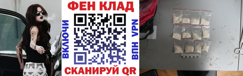 АМФ Розовый Курган