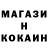 Кокаин Columbia BlakeDaBurner