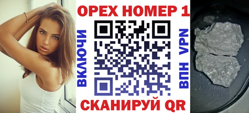наркошоп  Курган  Кокаин 97% 