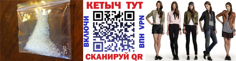 КЕТАМИН VHQ  Курган 