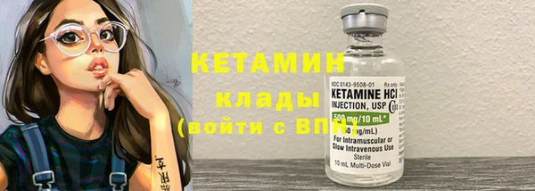 MDMA Premium VHQ Гусев