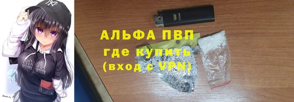 прущие крисы Дмитровск
