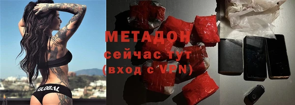 кристаллы Гусь-Хрустальный