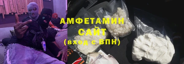 MDMA Premium VHQ Гусев