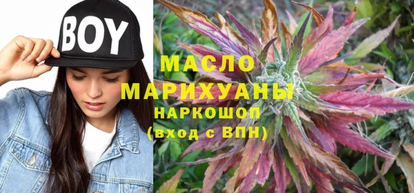 кристаллы Гусь-Хрустальный