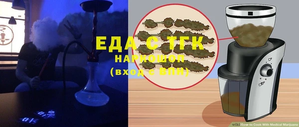 MDMA Premium VHQ Гусев