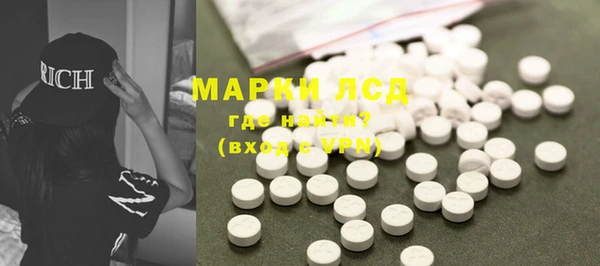 MDMA Premium VHQ Гусев