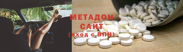 гидра Гусиноозёрск