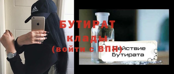 MDMA Premium VHQ Гусев