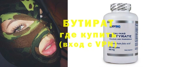 кристаллы Гусь-Хрустальный