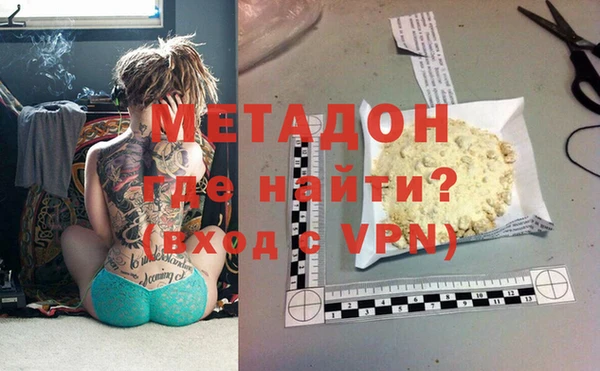 прущие крисы Дмитровск