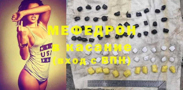 прущие крисы Дмитровск