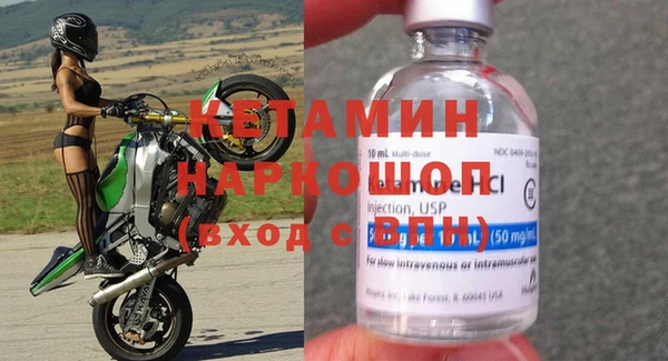 MDMA Premium VHQ Гусев