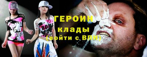кристаллы Гусь-Хрустальный