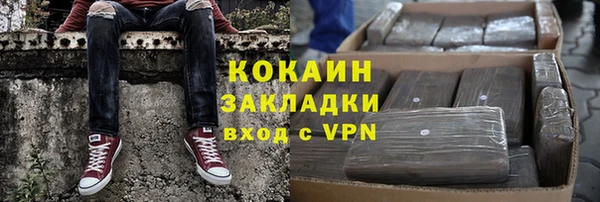 кристаллы Гусь-Хрустальный