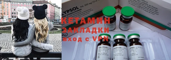 MDMA Premium VHQ Гусев
