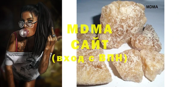 MDMA Premium VHQ Гусев