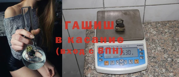 гидра Гусиноозёрск