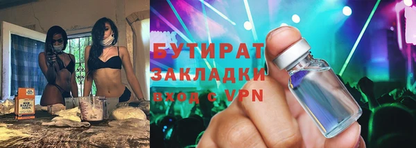 прущие крисы Дмитровск