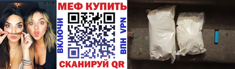 shop формула  Курган  МЯУ-МЯУ мяу мяу 