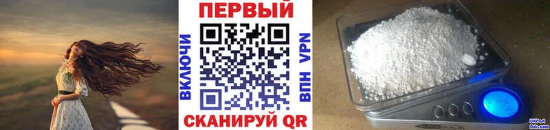 blacksprut ссылка  сколько стоит  Курган  Метамфетамин кристалл 