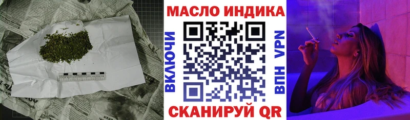 ТГК вейп  хочу наркоту  гидра онион  Курган 